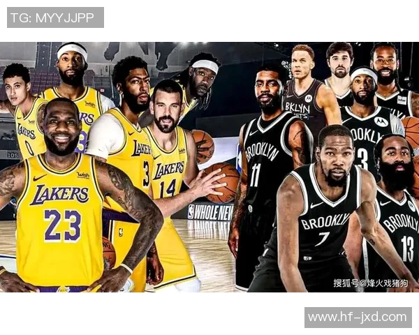 篮网与湖人对决赛程安排及精彩看点分析